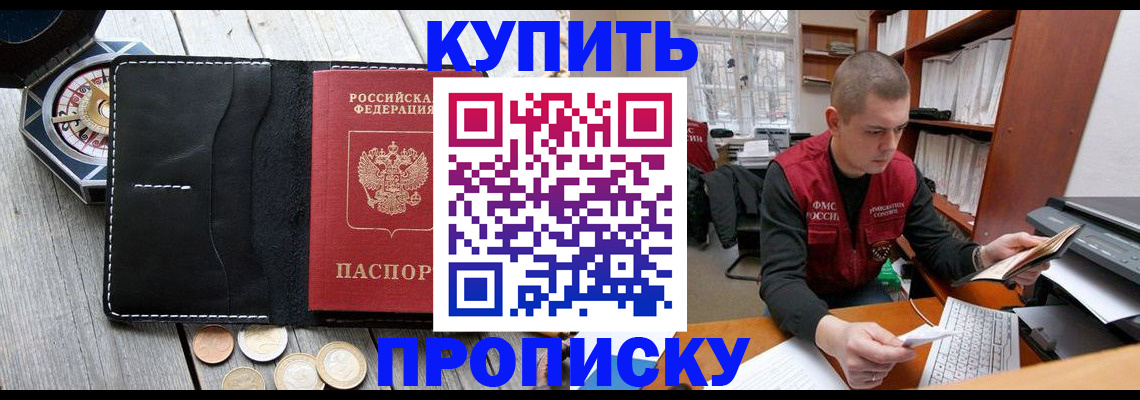 найти адрес прописки в Карачаевске